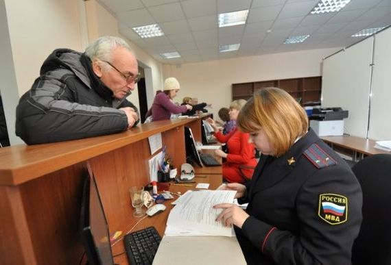 прописка в Ленинске